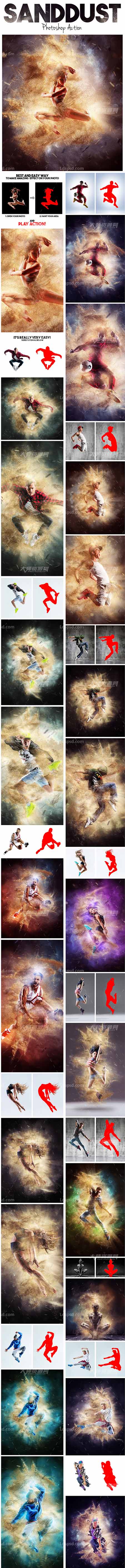 SandDust Photoshop Action,极品PS动作－沙尘散离